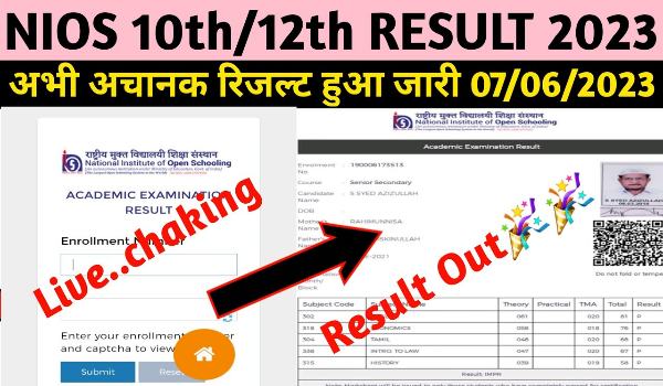 NIOS 10th 12th Result Direct Link