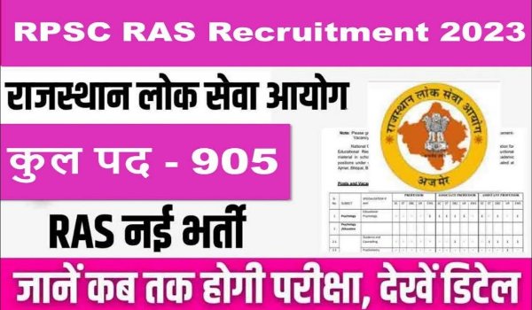 RAS Recruitment Notification