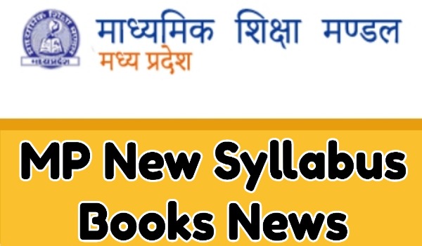 MP New Syllabus Books News