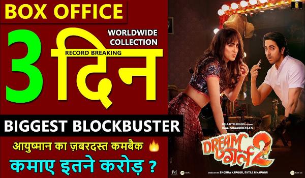 Dream Girl 2 Box Office Collection