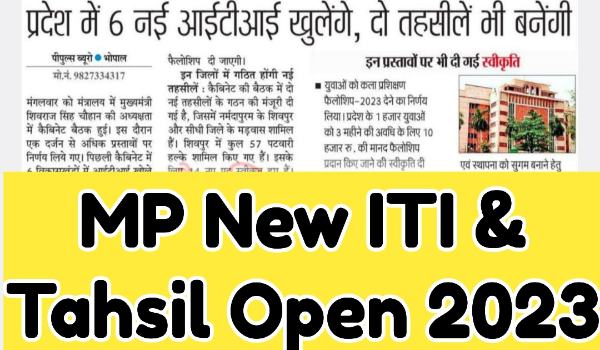 MP New ITI & Tehsil Open