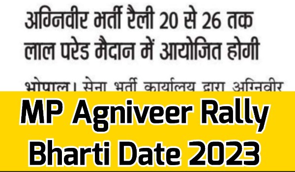 MP Agniveer Rally Bharti Date