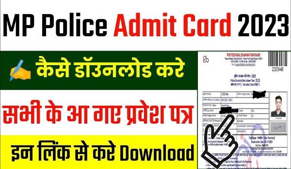 MP Police Constable Admit Card Release Date
