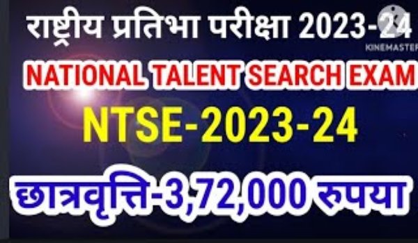 Science Talent Search Pratibha Registration