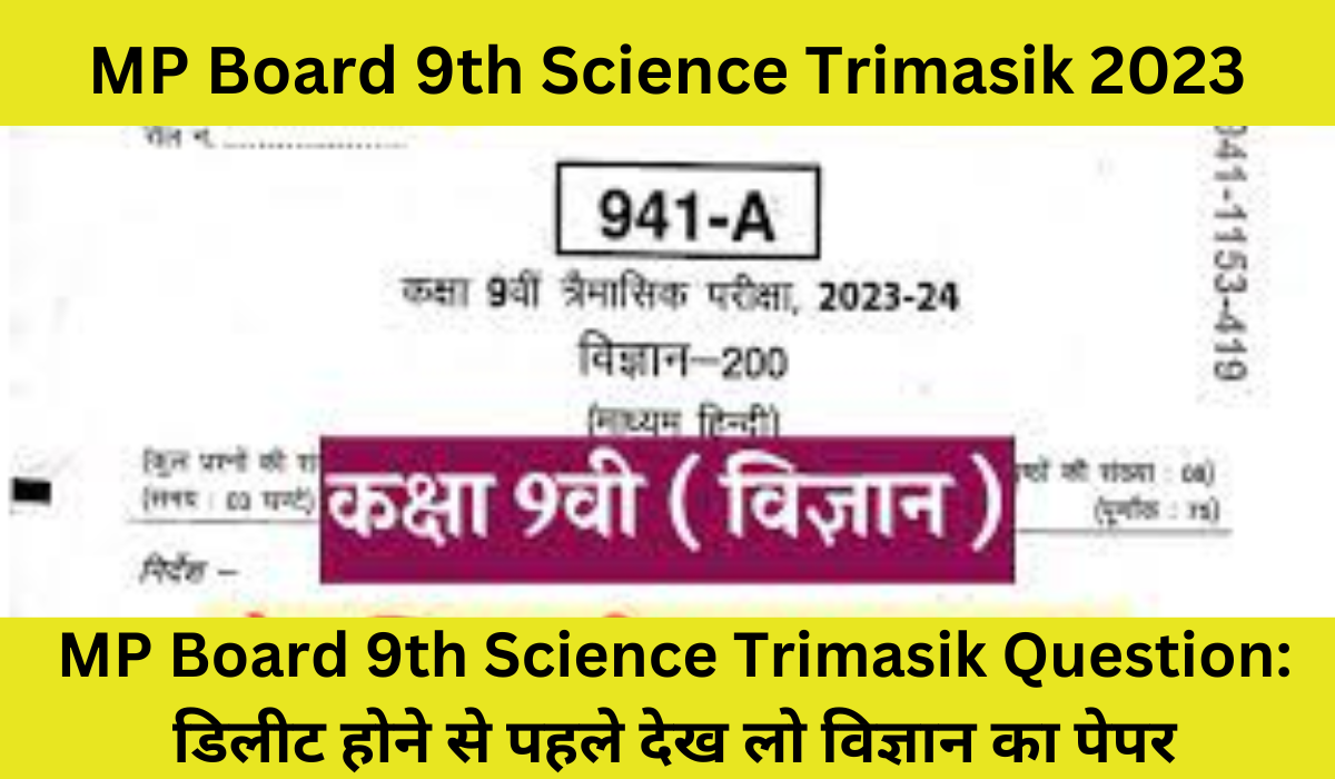 MP Board 9th Science Trimasik Question