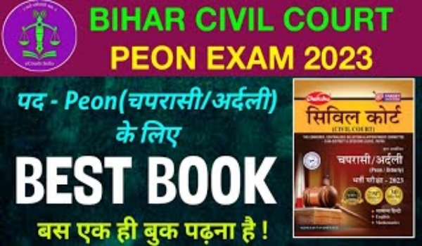 Bihar Civil Court Exam Study Material PDF Download