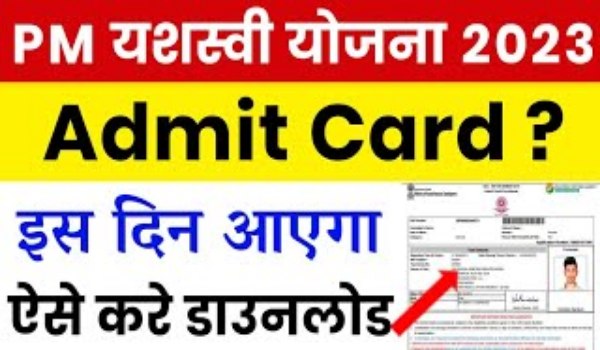 PM Yasasvi Admit Card PDF Download
