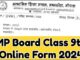 MP Board Class 9th Online Form