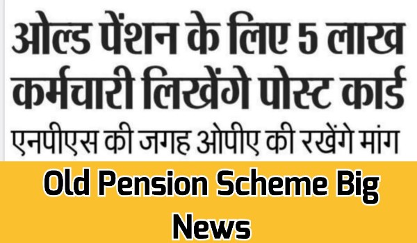 Old Pension Scheme Big News