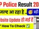 MP Police Constable Result Date