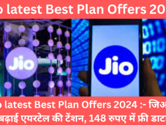 Jio latest Best Plan Offers 2024