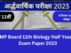 MP Board 11th Biology Half Yearly Exam Paper 2023