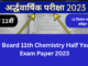 MP Board 11th Chemistry Half Yearly Exam Paper 2023