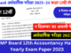 MP Board 12th Accountancy Half Yearly Exam Paper 2023