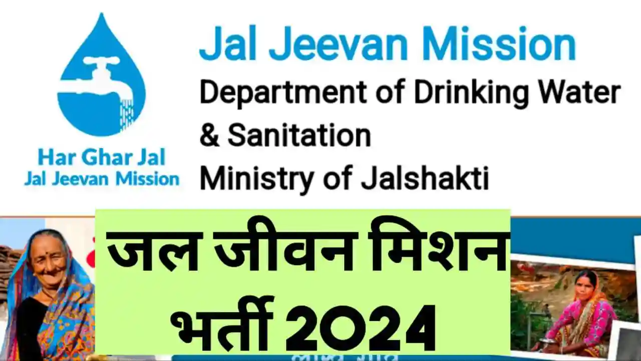 One Lakh Tap Connections Given Daily under Jal Jeevan Mission in FY 2020-21  - GKToday