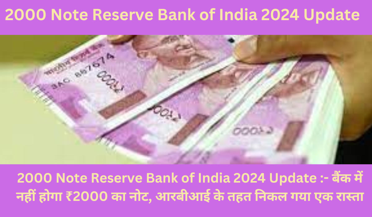2000 Note Reserve Bank of India 2024 Update