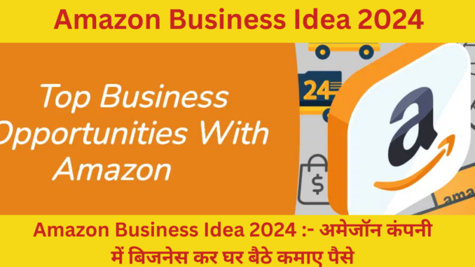 Amazon Business Idea 2024
