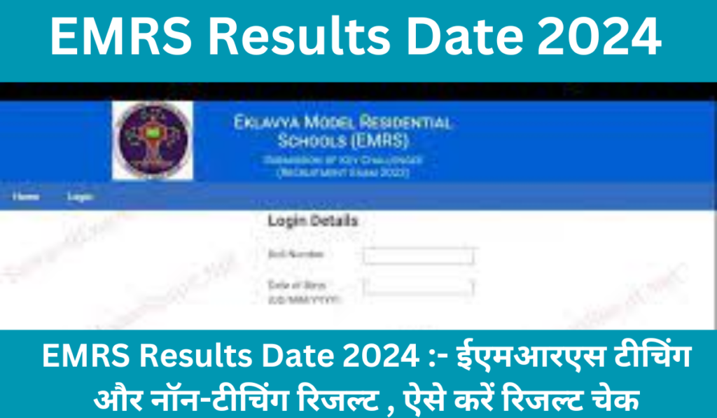 EMRS Results Date 2024