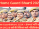 Home Guard Bharti 2024