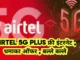 Airtel 5g Plus Internet Free 2024