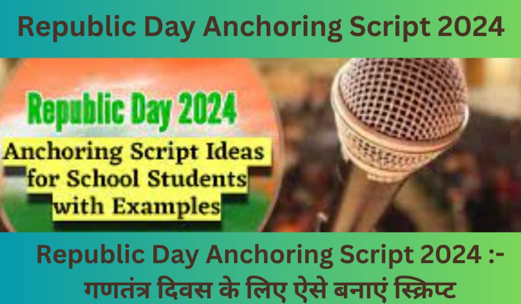 Republic Day Anchoring Script 2024