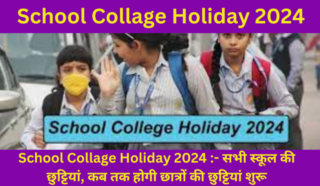 School Collage Holiday 2024