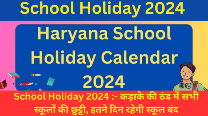 School Holiday 2024