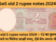 Sell old 2 rupee notes 2024