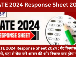 GATE 2024 Response Sheet 2024
