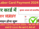 Labor Card Payment 2024