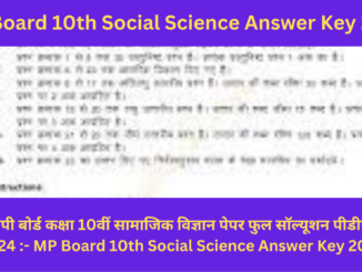 MP Board 10th Social Science Answer Key 2024
