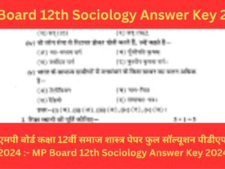 MP Board 12th Sociology Answer Key 2024