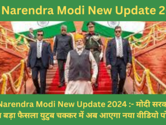 PM Narendra Modi New Update 2024