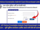 UP Police Constable Admit Card Download Link 2024