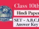 MP Board 10th Hindi Answer Key