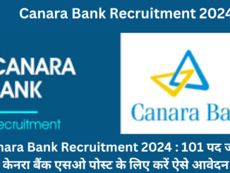 Canara Bank Recruitment 2024