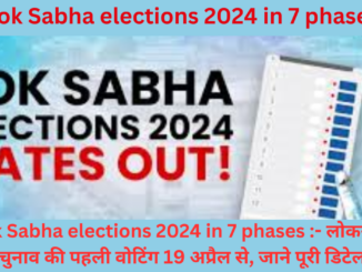 Lok Sabha elections 2024 in 7 phases