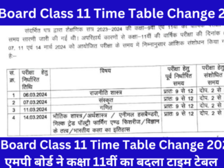 MP Board Class 11 Time Table Change 2024