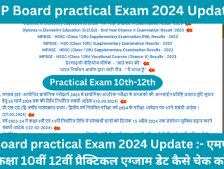 MP Board practical Exam 2024 Update