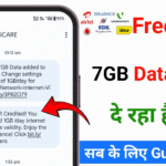 Free Mobile Internet Data
